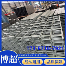鍍鋅梯形橋架工廠直銷，歡迎詳談，雲南昆明梯式電纜橋架批發工廠