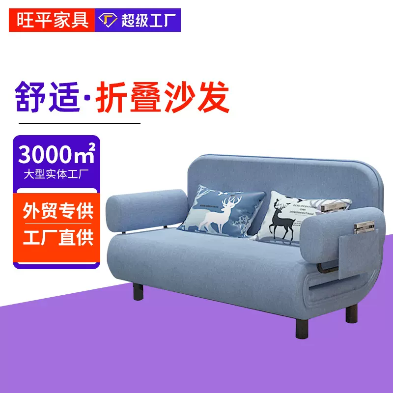 两用折叠床多功能小户型卧室客厅午休布艺单双人休闲沙发