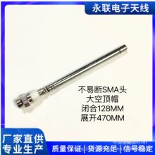 �Թ�SMA�^7-85���U��s�쾀7���s��120MM���L470MM�����C�S��ֱ�N