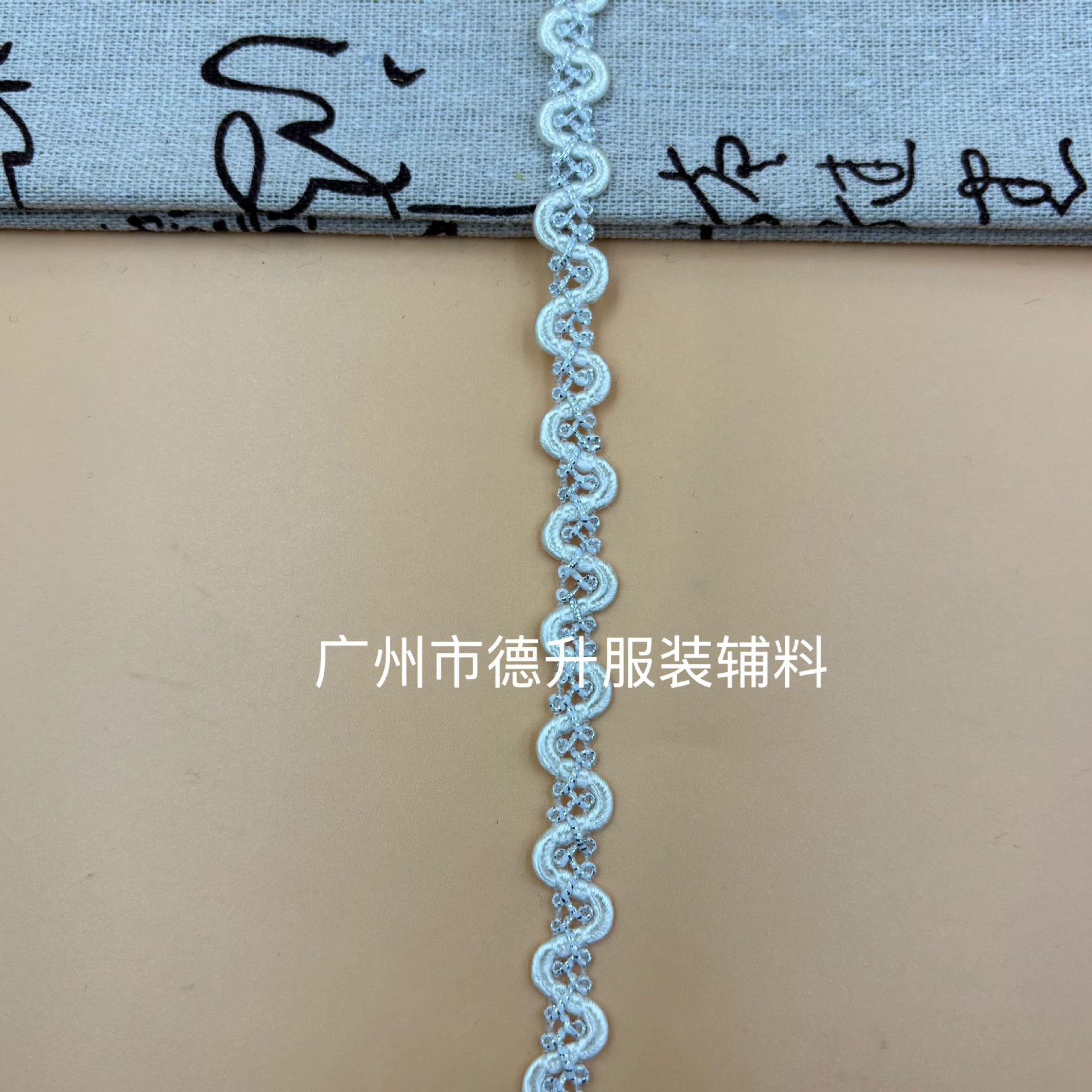 白银