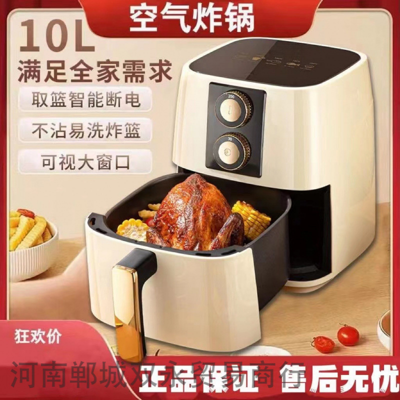 New Air Fryer Household Large-Capacity Oil-Free Intelligent Reservation Visual Fully Automatic French Fries Electromechanical Fryer Xinxin