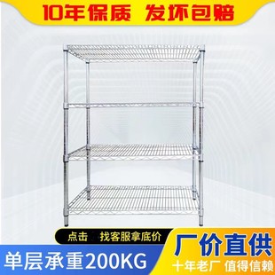 Stainless steel storage rack chrome-plated wire mesh shelf anti-static turnover car storage rack display rack storage shelf wholesale