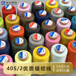 �����l402�p�x����40s/2�p�x�C�����ٜ�]�����b�i߅��߅����Ʒ�|