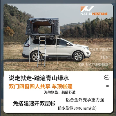 roof tent hard shell folding – Avtomobil dam çadırları