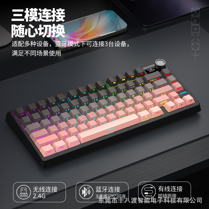 New Ying Esports Mechanical Hot-Swappable Customized Keyboard Game Three-Mode Linear Axis Mahjong Sound Game Keyboard