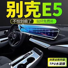 �m��23-24��e��E5�п�Ĥ�����@ʾ��ĻTPU�������α��oĤ���b