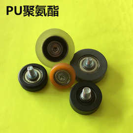 包胶轴承外螺纹滚轮626滑轮608包塑带螺杆6000PU导向轮定位轨道轮