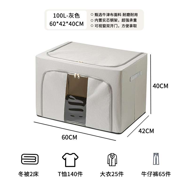 衣類収納ボックス 折りたたみ式 シングルウィンドウ 視覚的な衣類とパンツの収納 大容量の生地の防塵防湿雑貨収納ボックス|undefined