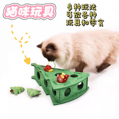 新品跨境现货猫玩具自嗨解闷神器猫咪益智迷宫掏洞毛毡盒子逗猫铃
