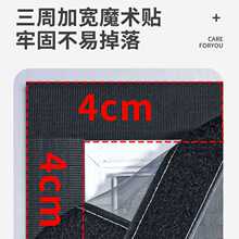 魔术贴全磁条防蚊门帘自装磁吸窗纱家用自粘纱门沙窗纱窗网免打孔