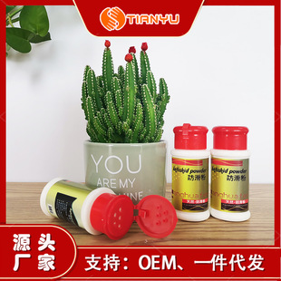 ����S�����l������20��ƿ�b�\�ӷ���ֹ��������ë����ƿ�b�V��