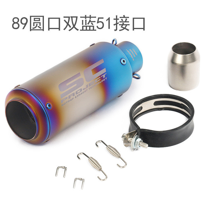 Honda SC Modified | Honda Exhaust pipe - 7-89-round-mouth-double-blue-51mm