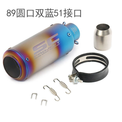 Kawasaki Honda modified SC fried | Exhaust pipe - 7-89-round-mouth-double-blue-51mm