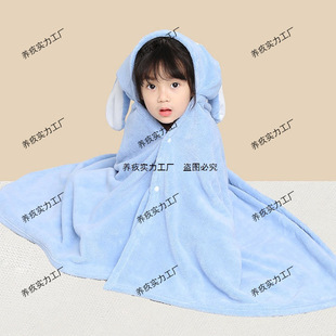 Children's Bath Towel with Hooded Cloak Baby Bath Swimming Wrap Girl's Cloak Softer Than Pure Cotton Little Boy's Bathrobe