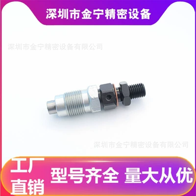 Injector 16454-53905 with Kubota Car V2203/V2003/D1703 16400-53940 236 (Oil pump, nozzle)