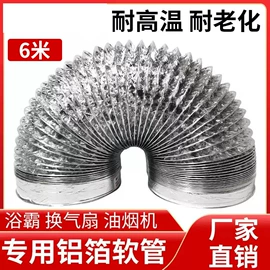风幕机;通风机;除湿机