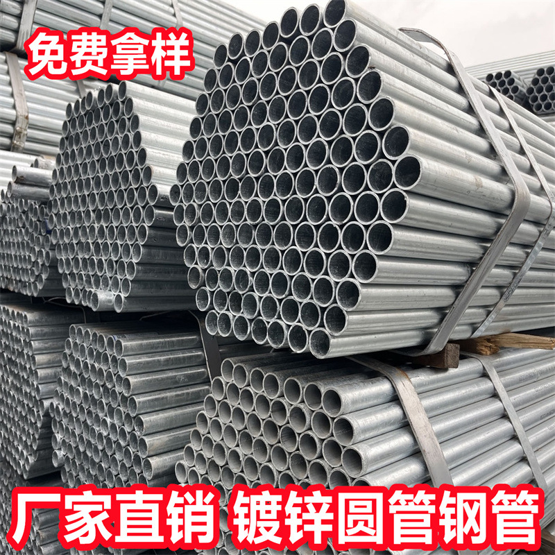 消防管穿线镀锌圆管焊管无缝管衬塑管螺旋管dn15-dn400工程专用