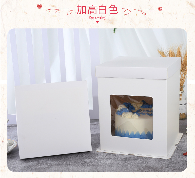 蛋糕盒 (31).jpg