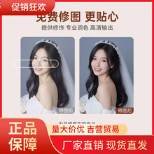 V45O相框摆台定 制洗照片做成水晶打印加挂墙相片制作婚纱照相册