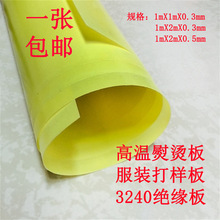 3240h0.1 0.2 0.3 0.5mm늹^ ͸ߜطC늳؉|