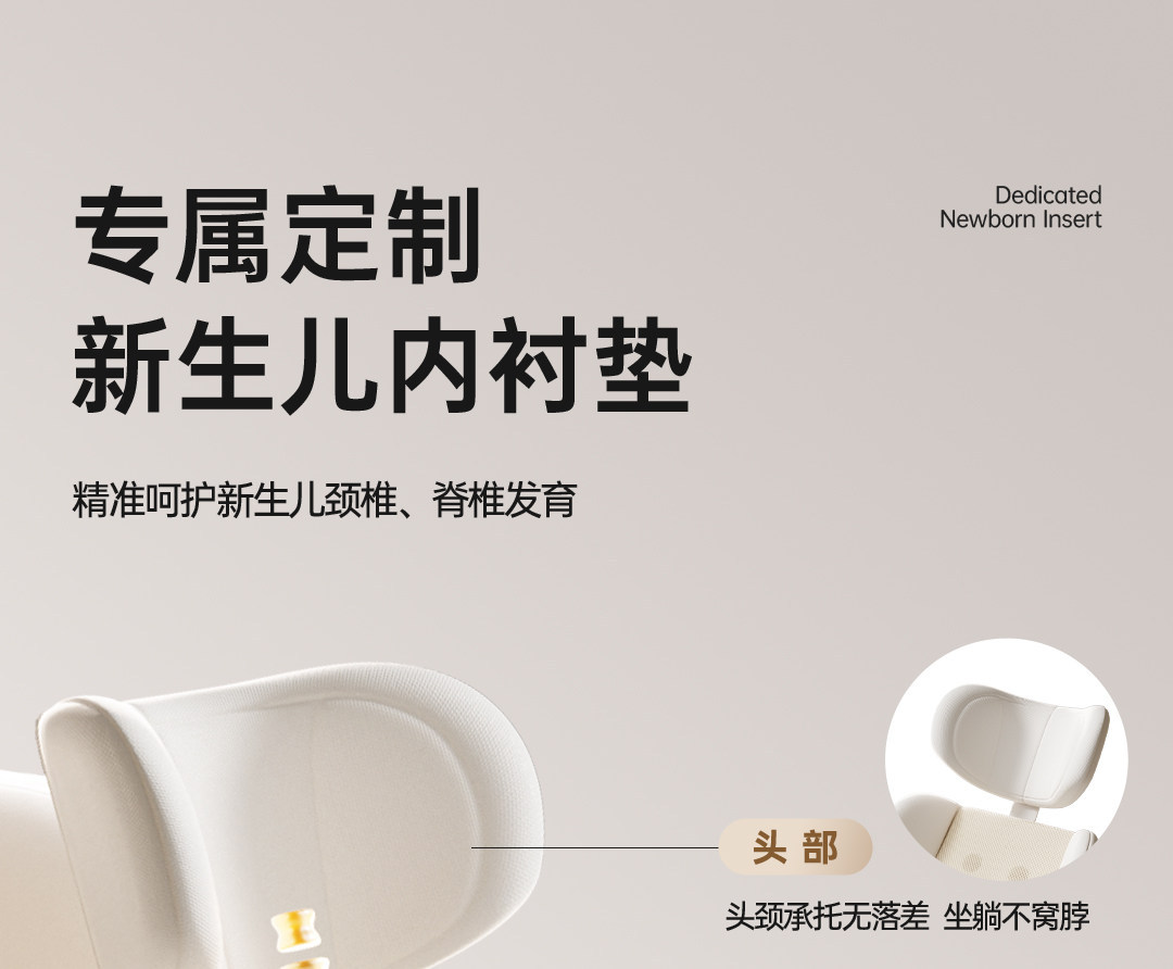 Hagaday Safety Seat for Infants, Suitable for Zhixing 3 and Zhixing 5 Cars, for Children Aged 0-12, with Ventilation