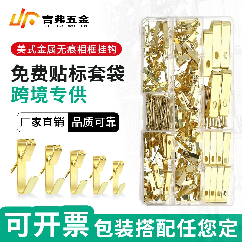 Трансграничные взрывные американские фоторамки крючки креативные крючки металлические аксессуары для рисования электрооборудования Amazon