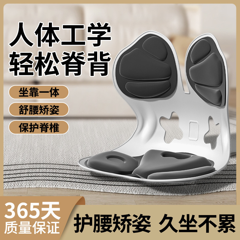 Ergonomic Design Maternity Nursing Chair Cushion to Lift Buttocks and Relieve Waist Fatigue and Not Tired after Sitting for a Long Time. Waist Cushion