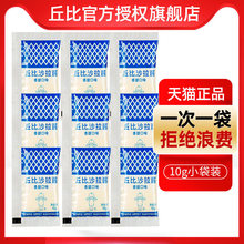 ����ǧ�uɳ���u10g*20��С���b�uˮ���߲�ɳ��֭��˾�������u