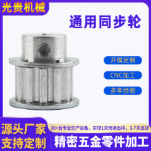 ͬ��݆����Cе���܏ͺϔ���܇�����X�Ͻ��~cnc���ӹ��߾���