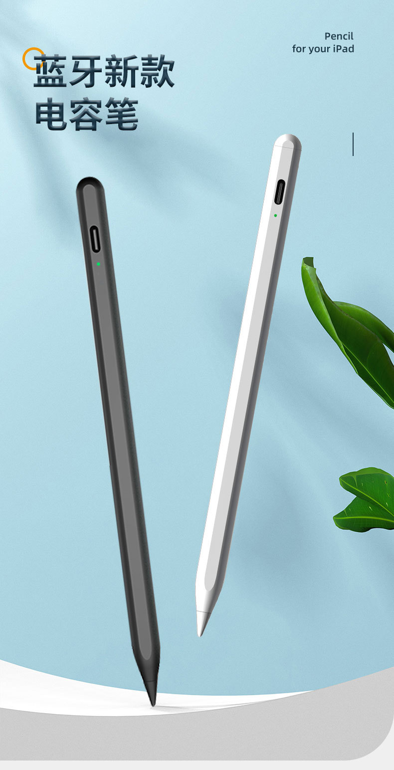 二代平板笔蓝牙电容笔适用ipad苹果笔apple pencil触屏触控手写笔-阿里巴巴
