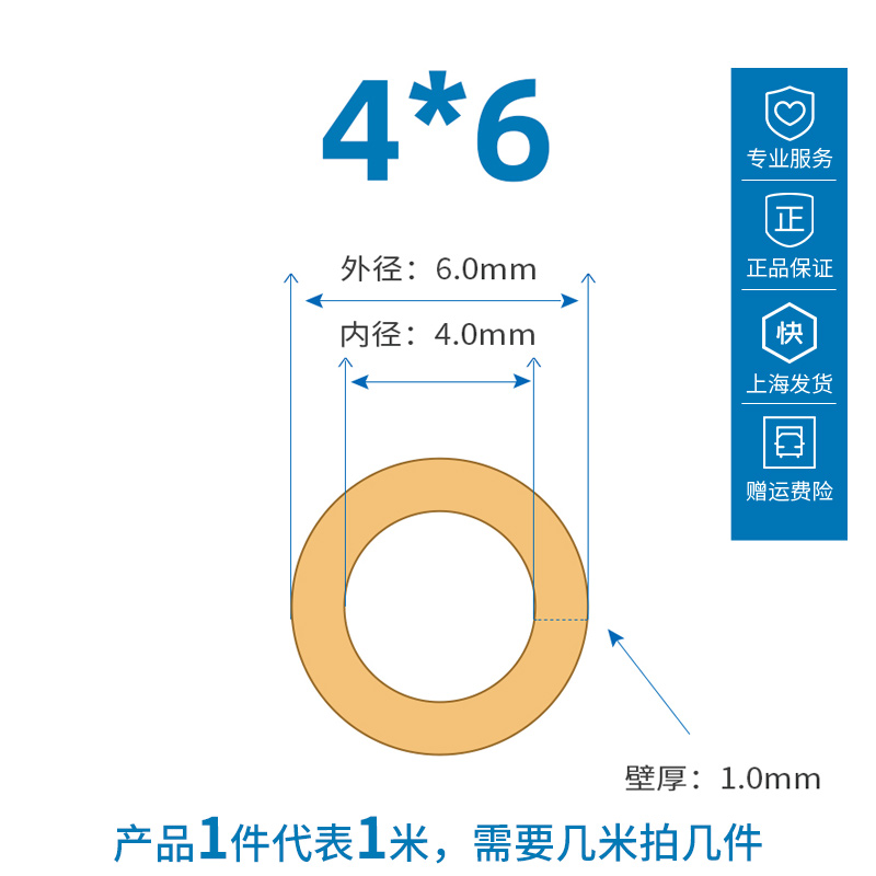 Tubo de bomba peristáltica St. Gobain BPT tubo de manguera resistente al desgaste y anticorrosión tubo de bomba especial extrusión tubo de bomba peristáltica