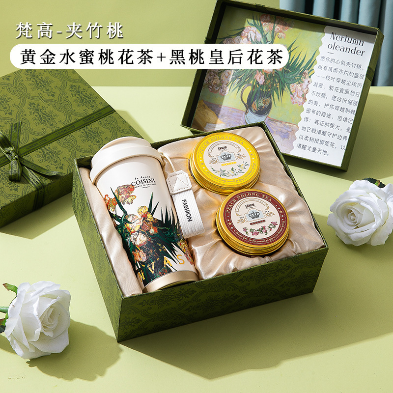 中秋节礼物送老师实用梵高铃兰保温杯花茶礼盒高级感生日女伴手礼|undefined