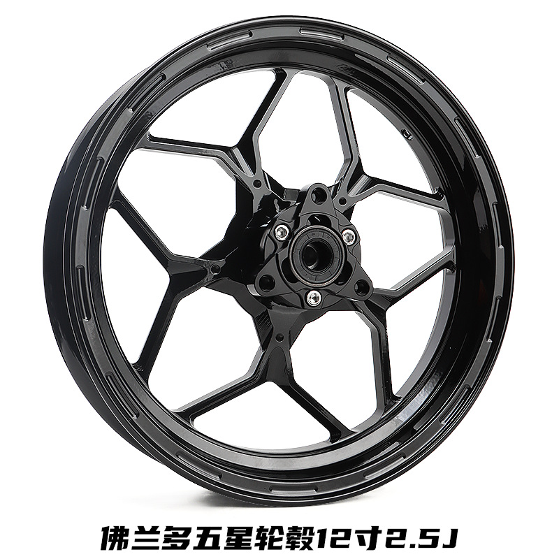 Flandor Five Star 12-Inch 2.5J Wheel Hub for Small Scooters, Cool Ghost Fire Style, Universal for Small Bikes with 7.0 Hole Spacing Series, No. 9