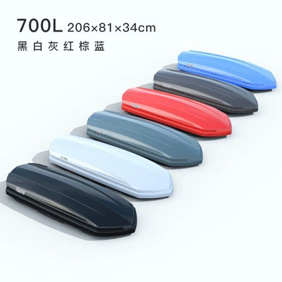 Roof box, luggage box, large capacity - huiqi-black-700l-double-door-luggage-sold-separately-limited-time-offer