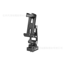 斯莫格 4301 SmallRig 大疆稳定器专用手机支撑件 适用RS3 RS3PRO