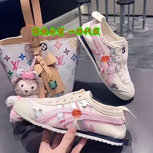 Tiger��V������MEXICO 66 SD��������Ů��͹����eЬһ�_�ŏ͹�