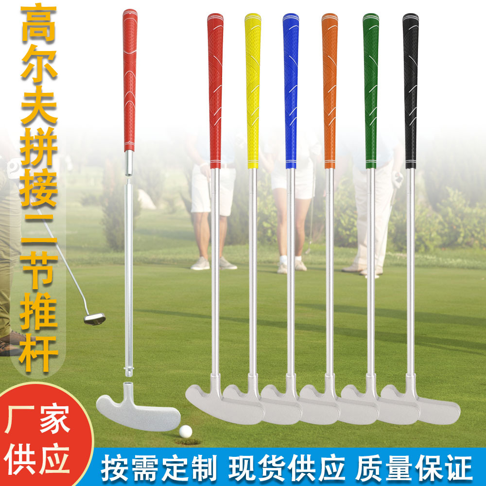 Transfronterizo en stock Golf DE LOS NIÑOS putter Golf de doble cara de aleación de aluminio de dos secciones práctica putter logotipo personalizado