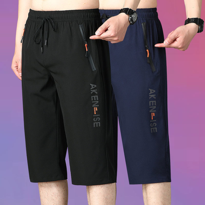 Summer High-grade Ice Silk Capri Pants Men's Loose Printed Straight Shorts Plus-sized Quick-drying Capri Pants for Outer Wear Summer High-grade Ice Silk Capri Pants Men's Loose Printed Straight Shorts Plus-sized Quick-drying Capri Pants for Outer Wear