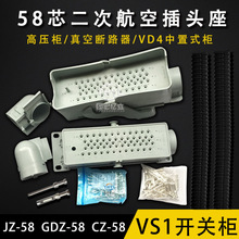 VD4��Ք�·�����β��^��JZ-58 GDZ-58о���ղ��^VS1�߉�������