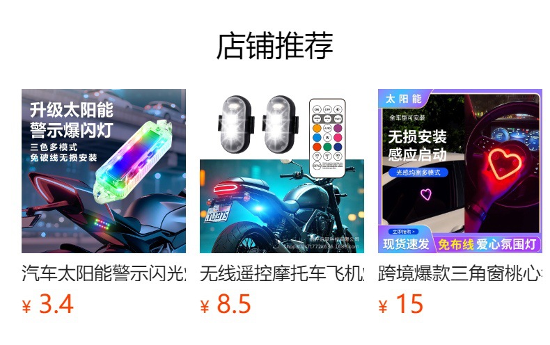 Cross-Border New Model Automatic Sensor High-Brightness Tail Box Lighting Lamp Armrest Box Motorcycle Trunk Fishing Box Decorative Light