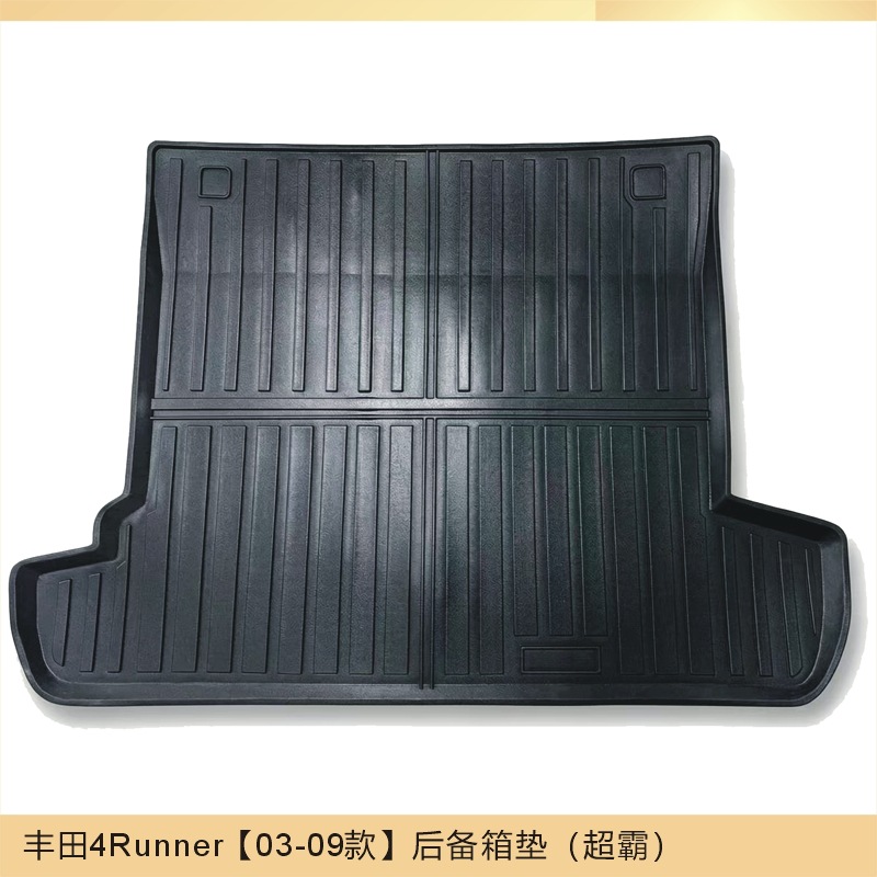 TPE Toyota 4Runner 2003-2009 car trunk mat, left-hand drive floor mat