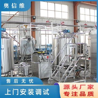 标准化冰激凌灌装生产线 冷萃酸奶加工设备 马苏里拉奶酪设备