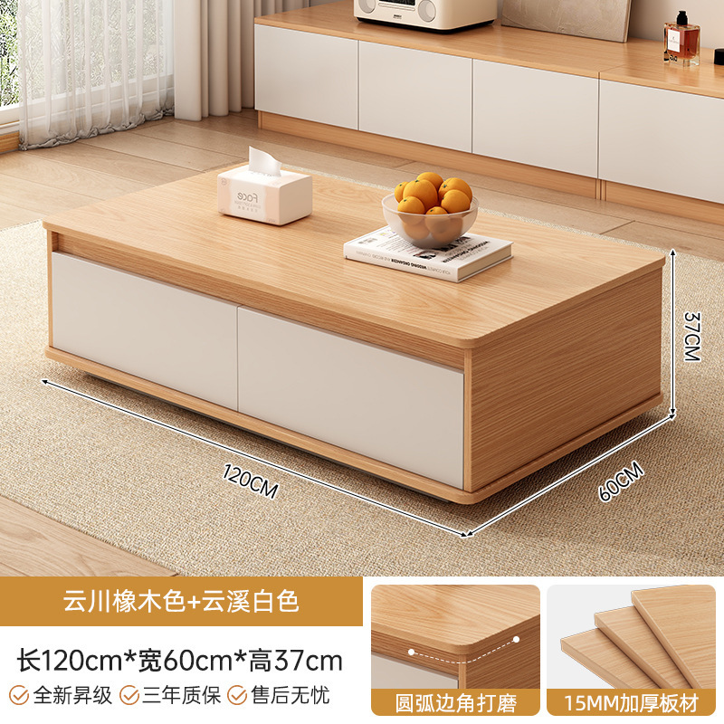 实木芯茶几客厅家用小户型沙发茶桌2025新款出租屋原木风方形桌子|undefined