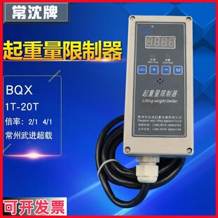 �������MBQX���������� ��܇늄Ӻ��J���d������1/2/3/5/10/16T