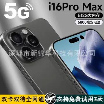 Domestic i16promax Smartphone New 5G All Netcom Android Phone 6.8 Large Screen HD Factory Outlet