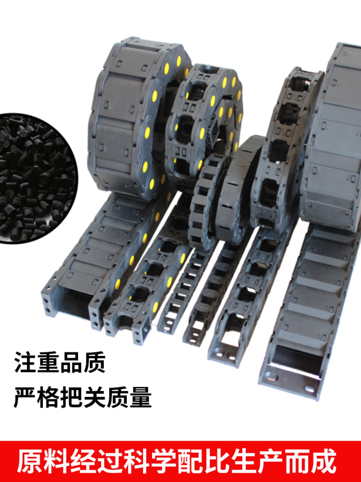 ♔尼龙拖链坦克链车床塑料履带增强电缆线槽高速雕刻机工业传动链