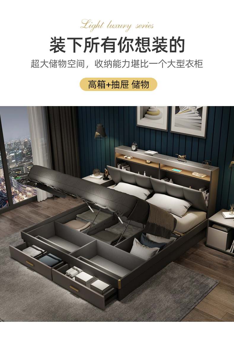 Bed_04.jpg