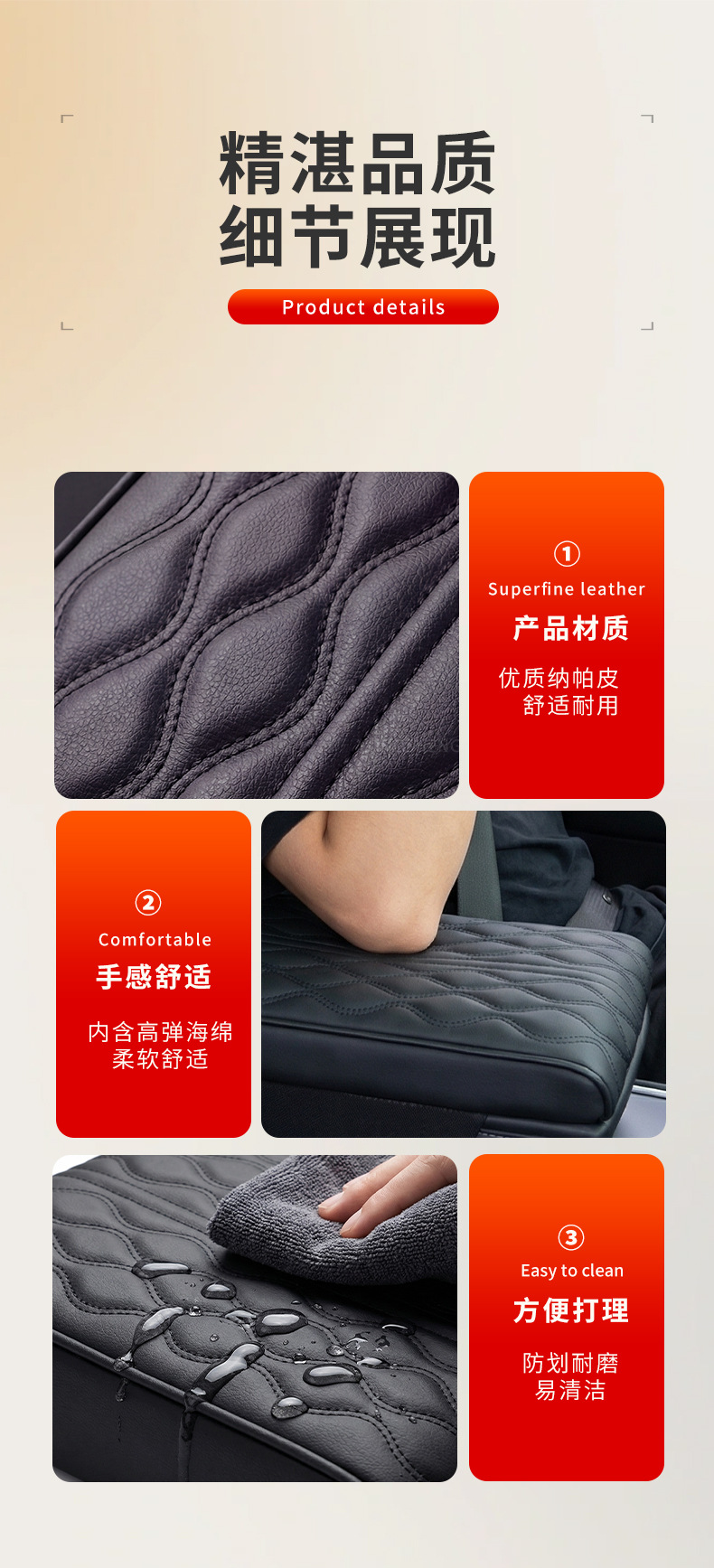 Car Armrest Box Heightening Pad Nappa Leather Universal Car Memory Foam