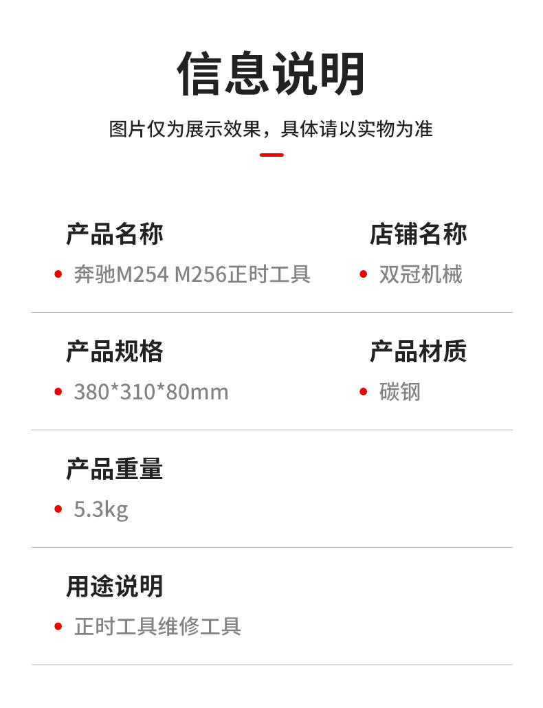 Mercedes-Benz M254M256 Timing Tool, Car Crankshaft Belt Pulley Special Auto Maintenance Tool, Engine Repair Tool