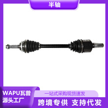 适用于吉利帝豪EC715 EC718半轴1064001524左1064001525右汽配